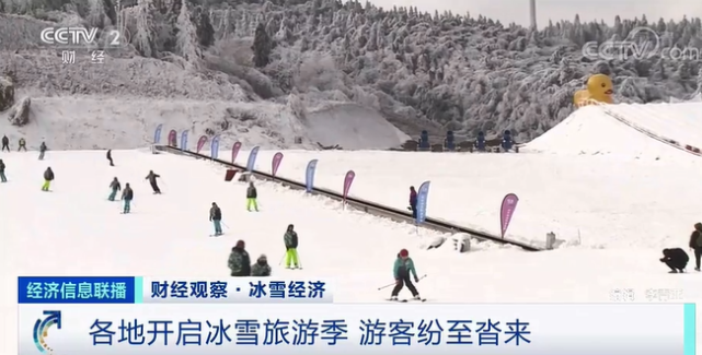 這種職業(yè)，一個雪季狂賺超10萬元！背后還有6800億元大市場將至！下一個風口是…