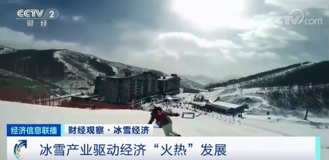 這種職業(yè)，一個雪季狂賺超10萬元！背后還有6800億元大市場將至！下一個風口是…