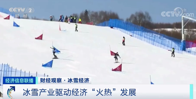 這種職業(yè)，一個雪季狂賺超10萬元！背后還有6800億元大市場將至！下一個風口是…