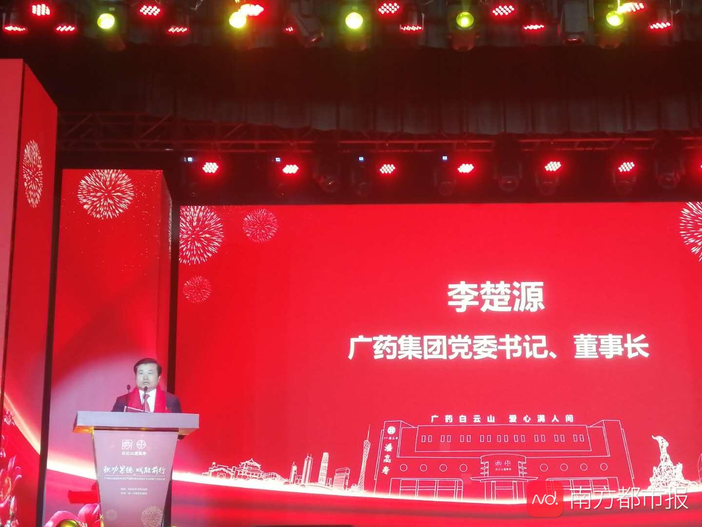 聚焦中医药守正创新！潘高寿“十四五”剑指10亿营收