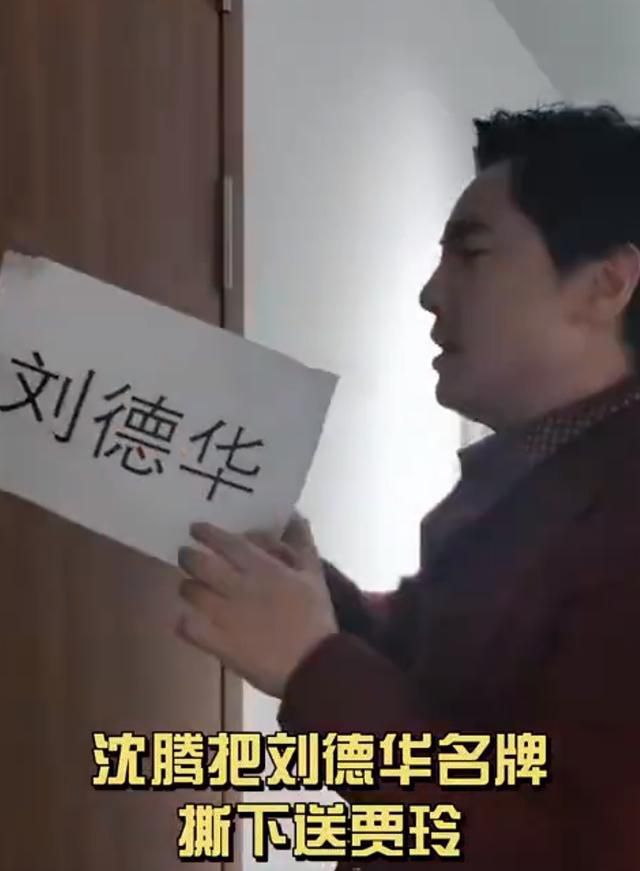 佟丽娅追星刘德华成功，晒照酸贾玲，贾玲回复体现高情商