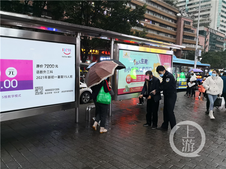 神速破案！手机被盗报警后14分钟追回来了