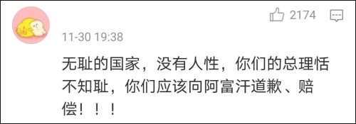 @澳大利亞駐華使領館發微博了，然後被網友懟翻了