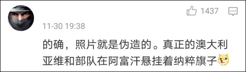 @澳大利亞駐華使領館發微博了，然後被網友懟翻了