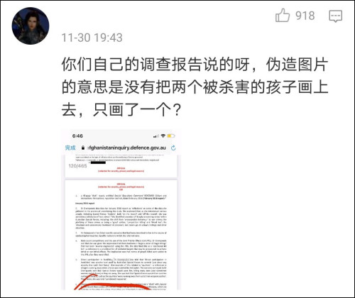 @澳大利亞駐華使領館發微博了，然後被網友懟翻了