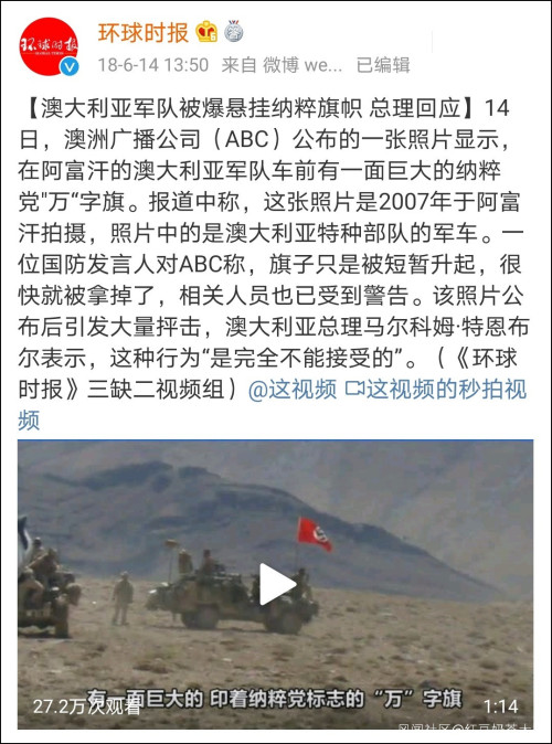 @澳大利亞駐華使領館發微博了，然後被網友懟翻了