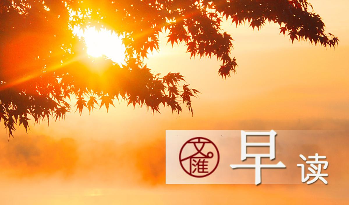 Civil collect read ｜ early to decide! Annuities of urban and rural dweller still can go up