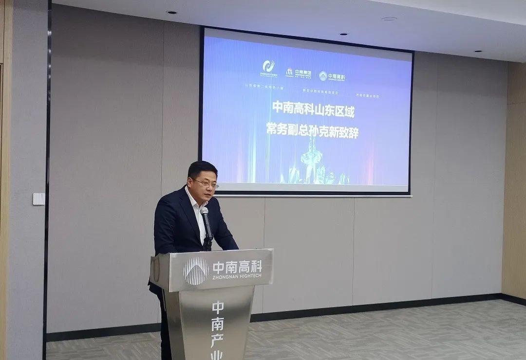 中南高科举行产业新城五星级优质企业颁奖典礼