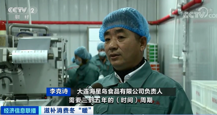 海參漲價40%！花膠漲價20%！燕窩漲價15%！滋補品價格“漲聲一片”，銷量卻翻番？發(fā)生了什么？