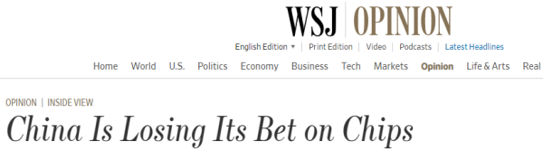 �ƹ��������й�����������оƬ����е����ǣ��������ձ��ֺ���