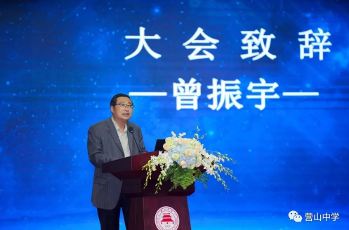 多元对话聚共识 双师引领助发展——2020年全日制远程直播教学高一阶段研讨会在营山中学举行