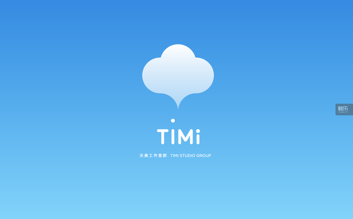 12年，天美何以成为天美