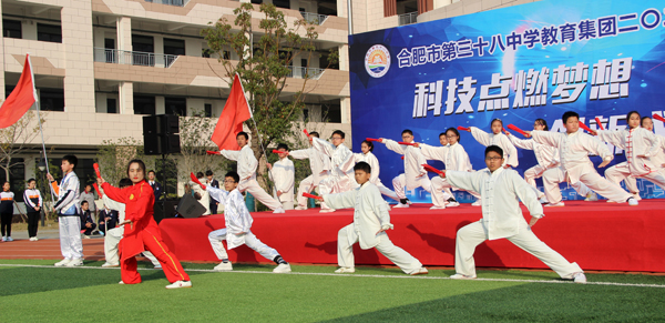 科技点燃梦想 创新成就未来——合肥38中教育集团举办科技节