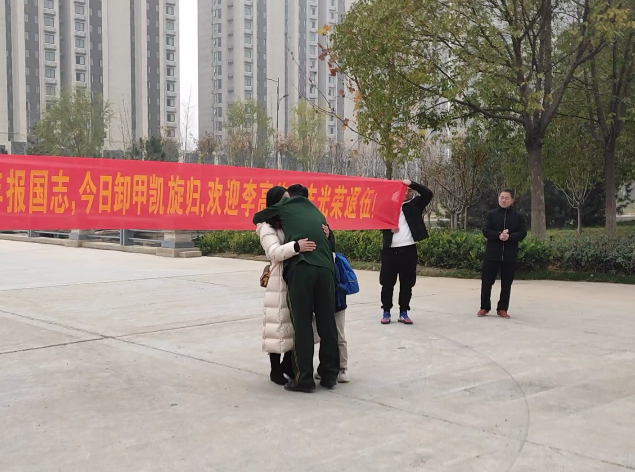 糖分超高的退伍仪式！16年老兵退伍回家，全家举