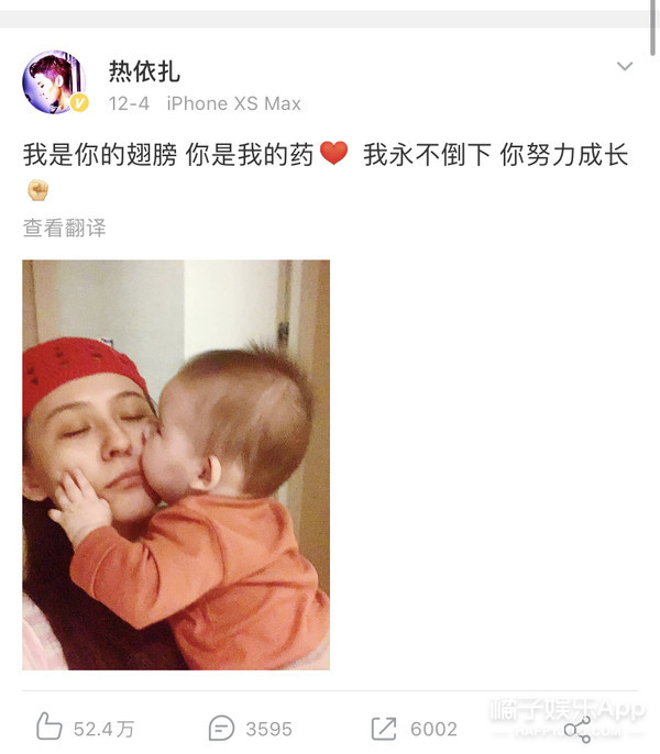 焉栩嘉被曝劈腿，女方回应条理清晰证据齐全，雷神之锤堪比周扬青