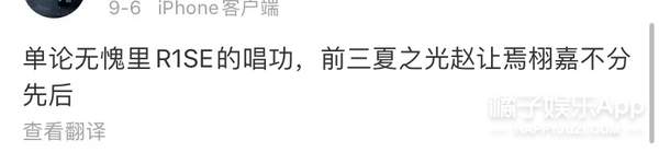 焉栩嘉被曝劈腿，女方回应条理清晰证据齐全，雷神之锤堪比周扬青