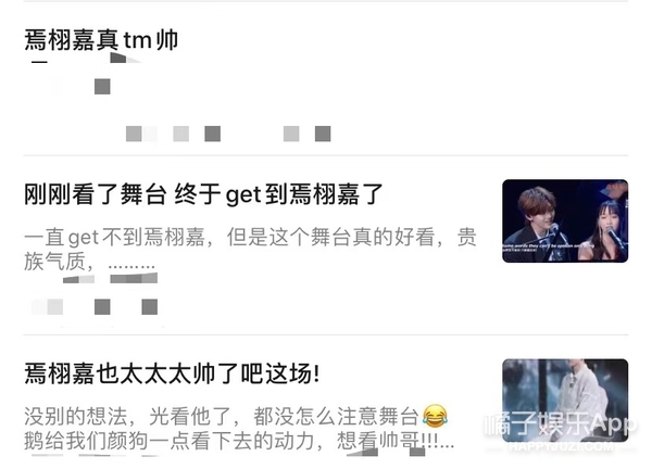 焉栩嘉被曝劈腿，女方回应条理清晰证据齐全，雷神之锤堪比周扬青