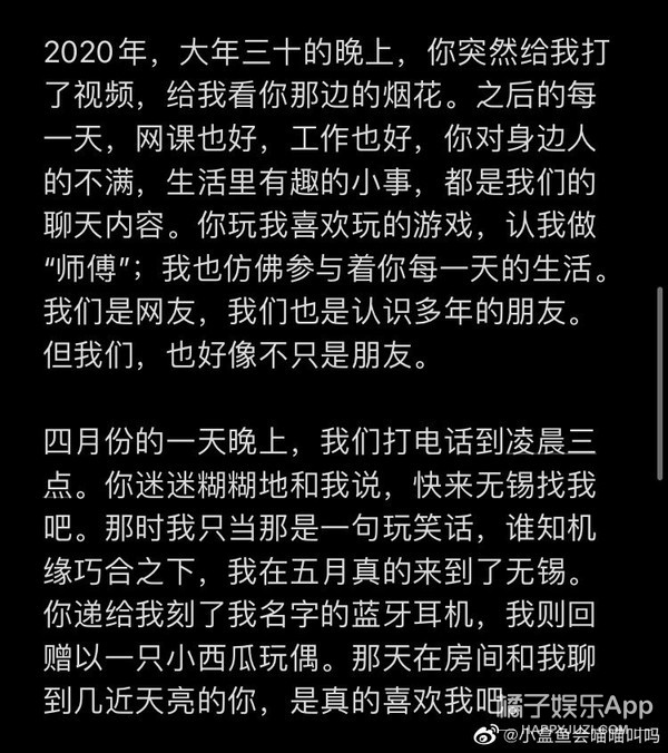 焉栩嘉被曝劈腿，女方回应条理清晰证据齐全，雷神之锤堪比周扬青