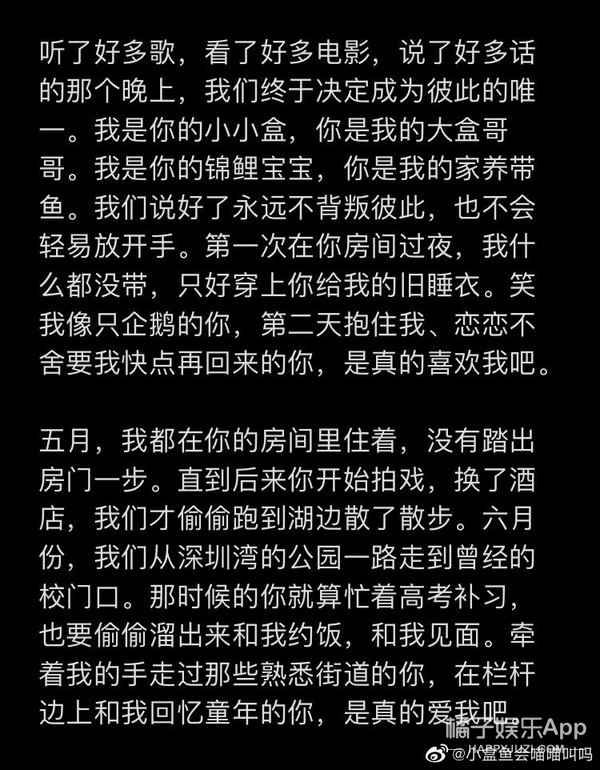 焉栩嘉被曝劈腿，女方回应条理清晰证据齐全，雷神之锤堪比周扬青
