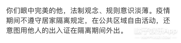 焉栩嘉被曝劈腿，女方回应条理清晰证据齐全，雷神之锤堪比周扬青