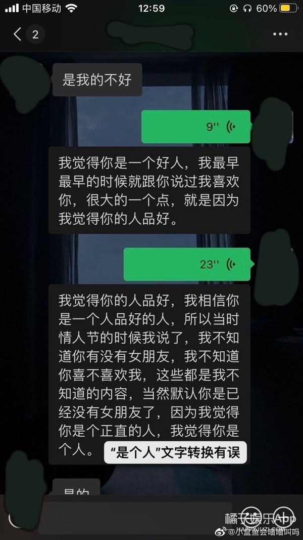 焉栩嘉被曝劈腿，女方回应条理清晰证据齐全，雷神之锤堪比周扬青