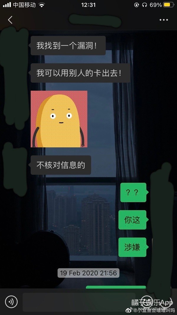 焉栩嘉被曝劈腿，女方回应条理清晰证据齐全，雷神之锤堪比周扬青
