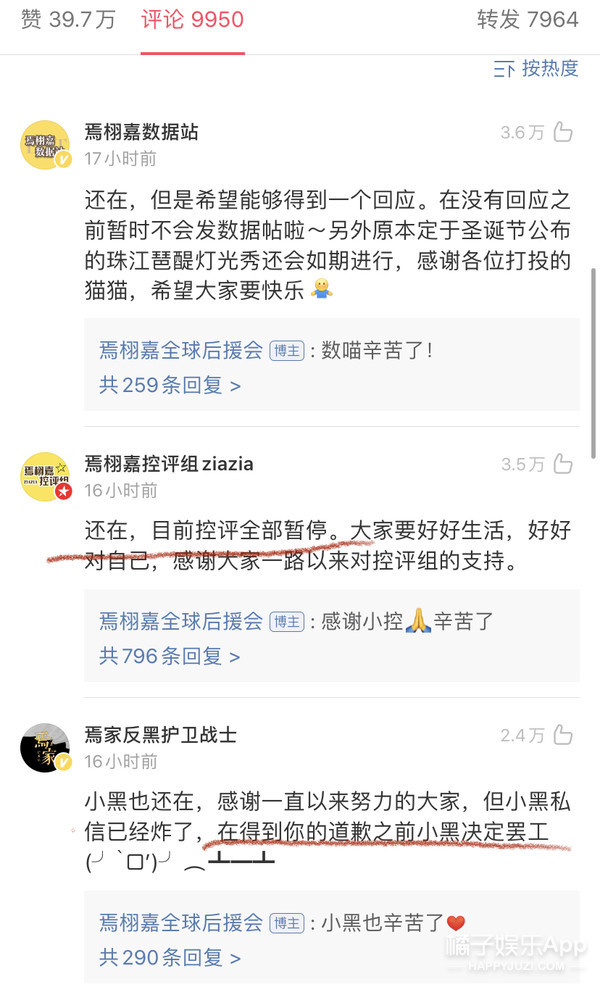 焉栩嘉被曝劈腿，女方回应条理清晰证据齐全，雷神之锤堪比周扬青