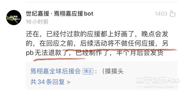 焉栩嘉被曝劈腿，女方回应条理清晰证据齐全，雷神之锤堪比周扬青