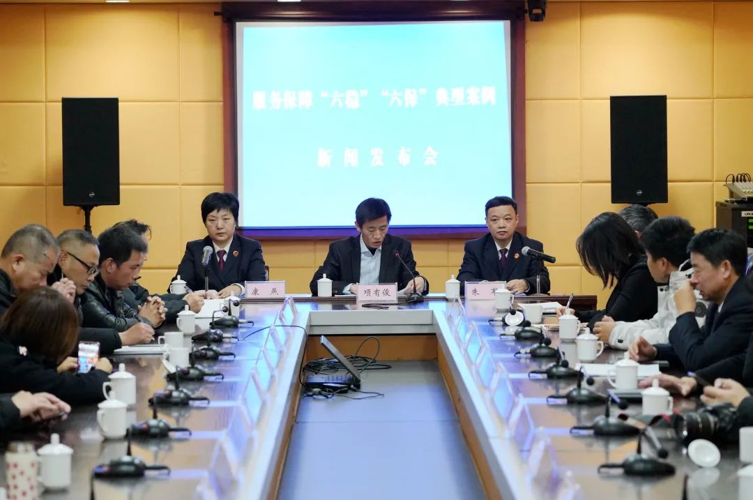 【新闻发布会】安徽蚌埠：检法联合举办专题发布会