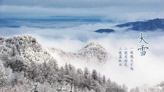 今日大雪，“假”日在即