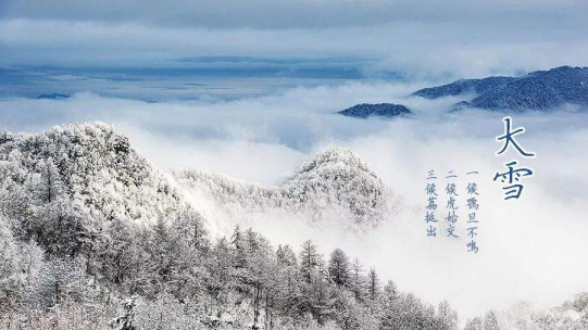 今日大雪，“假”日在即