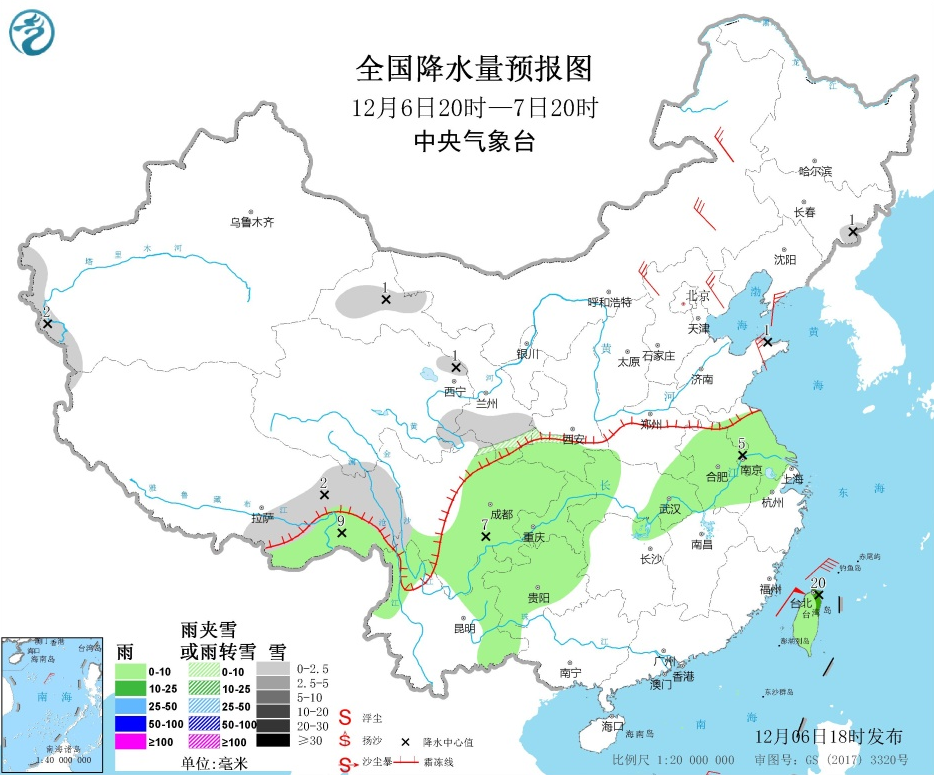 重庆被约谈！国务院措辞极为严厉【看世界·新闻早知道】