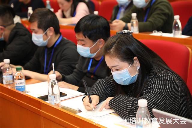 第十届全国培训教育发展大会在汉召开，教育部强调“内外联动”规范校外培训机构