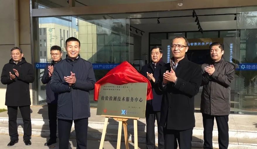 融通智能科技产业园: 校企合作谋发展 产学双赢谱新篇