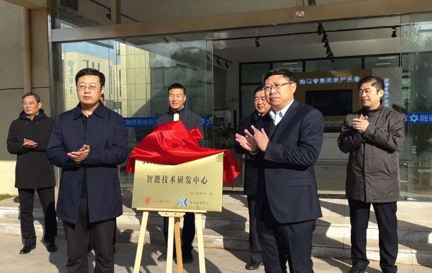 融通智能科技产业园: 校企合作谋发展 产学双赢谱新篇