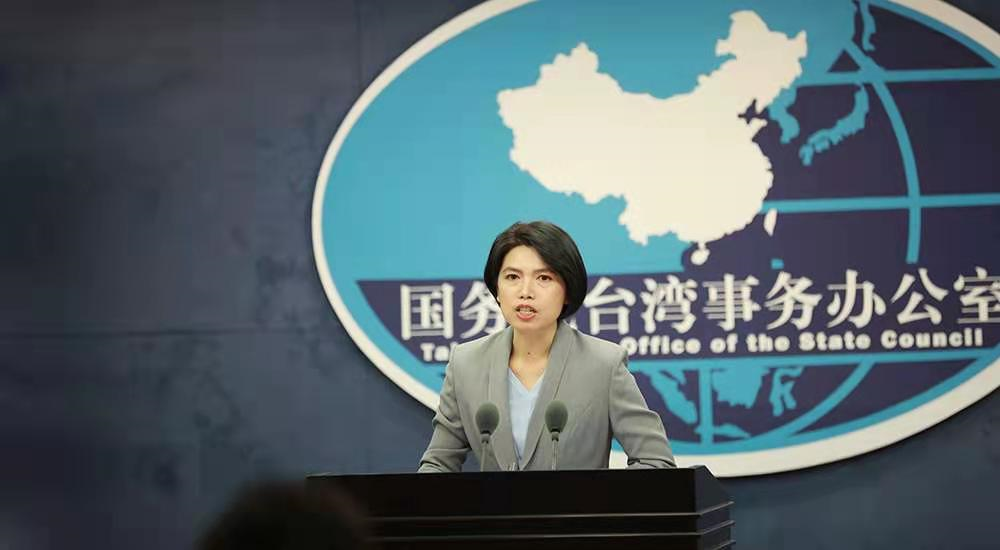 國台辦：民進黨當局不改善民生，不斷向美購武，以武拒統注定失敗
