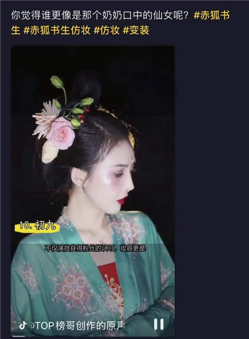 《如果声音不记得》成黑马 短视频营销怎么做？