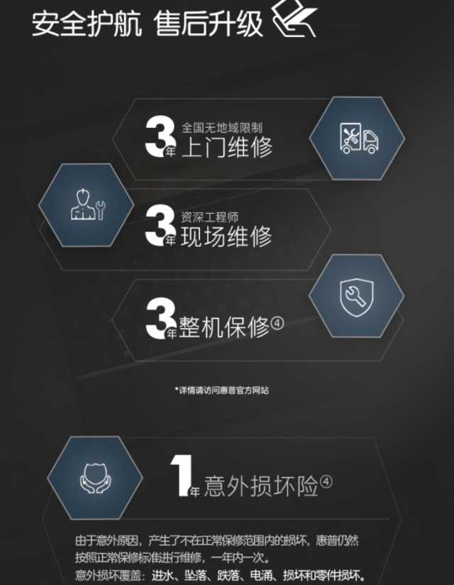 高端商务人士为什么更青睐于这款笔记本？