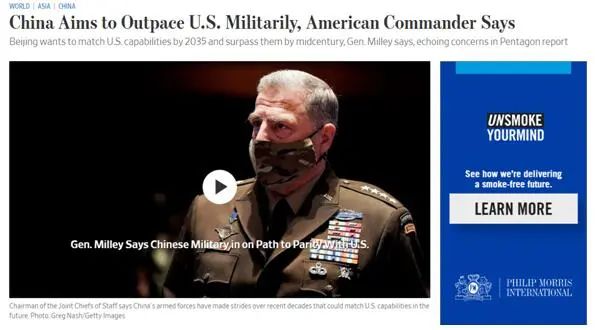 美最高军事指挥官，频频说出“捧杀中国”狠话