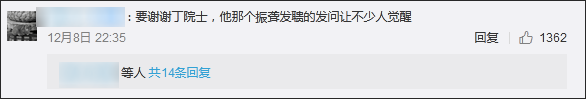 丁仲礼也上了美国制裁名单，当年那段关于减排的对话又火了