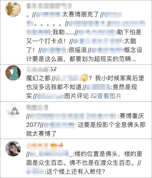 重庆赛博朋克的日常：拔了杂草发现脚下有座巨大无头石像…