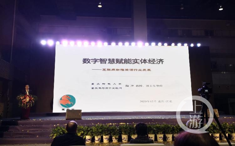 第二届中国（重庆）国际酒业博览会发布中国酒业价格指数：高端酒稳健上涨