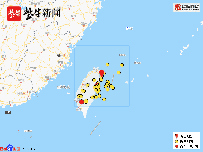 台湾宜兰县海域发生5.8级地震，南京、苏州等地也有震感