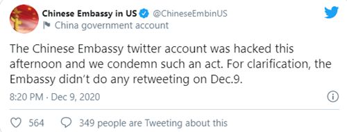 深夜转发特朗普推文？中国驻美使馆称推特账号被黑客攻击 两则消息掀起市场波澜