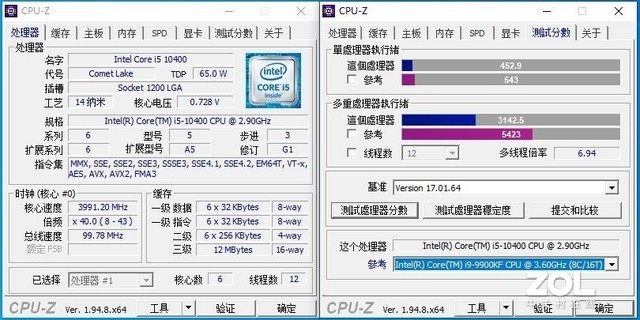 日常使用办公无忧 台电C24一体机评测