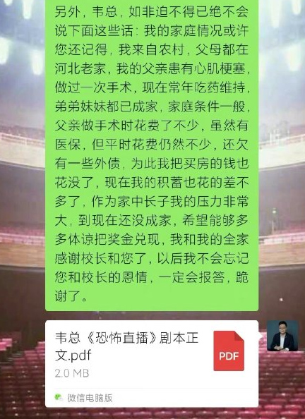 真不愧是首富之子，王校长现身普通小店买烟，