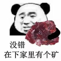 我的电脑3万5 但跑不动《赛博朋克2077》