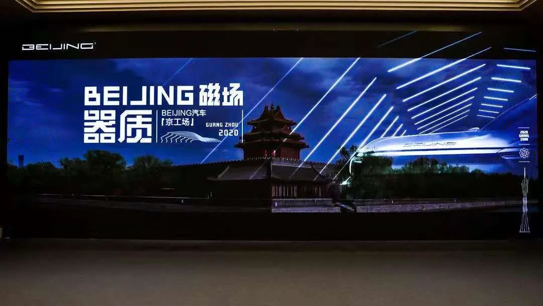 BEIJING-X7的“高级感”是如何炼成的？——北汽“