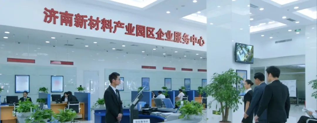 贯彻五中全会精神：济南新材料产业园区—聚焦构建高质量发展新格局 开启奋战“十四五”新征程
