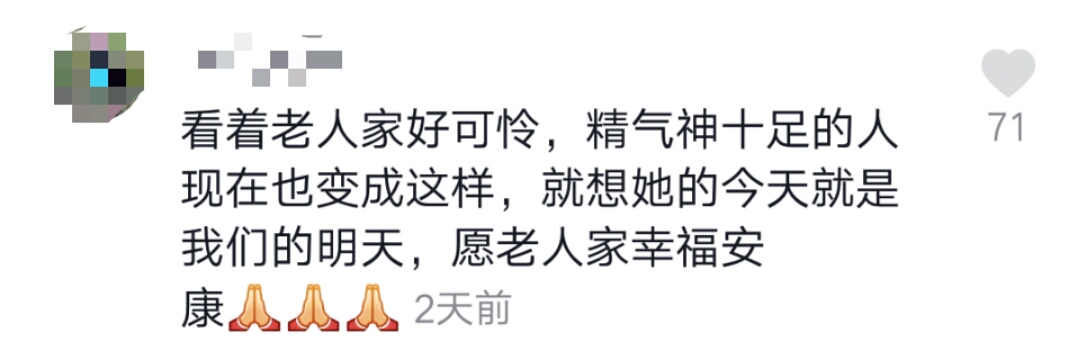 84岁“容嬷嬷”李明启近况，一脸疲惫走路直喘气